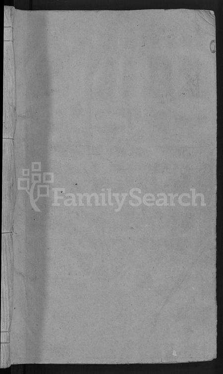 安徽胡氏族谱-胡氏宗谱 [17卷首2卷].pdf电子版预览图1