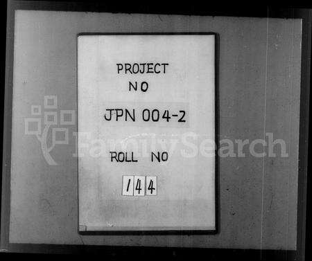 安徽胡氏族谱-胡氏宗谱 [3卷,及卷首末].pdf电子版预览图1