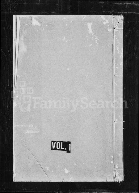 安徽许氏族谱-新安许氏世谱.pdf电子版预览图1