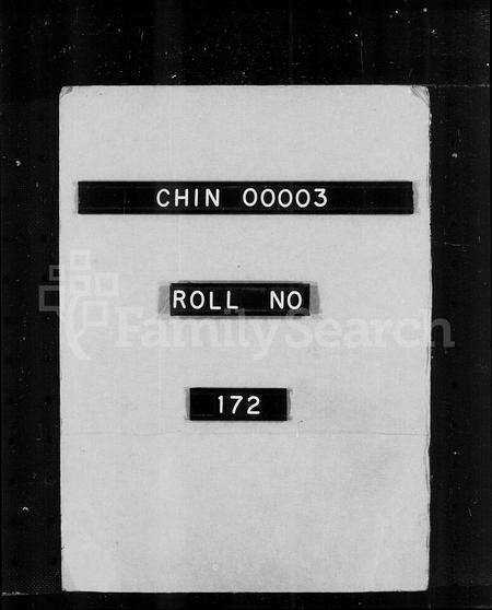 安徽李氏族谱-太湖县李氏族谱 [10卷,含卷首末].pdf电子版预览图1