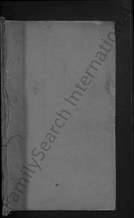 福建江氏族谱-江氏族谱 [不分卷].pdf电子版预览图1