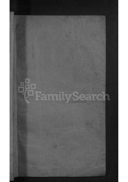 福建江氏族谱-江氏族谱 [不分卷].pdf电子版预览图1