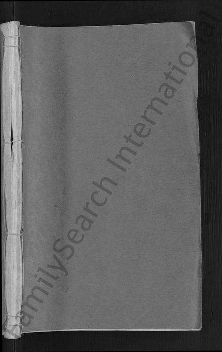 安徽刘氏族谱-刘氏宗谱 [55卷,首末各1卷].pdf电子版预览图1