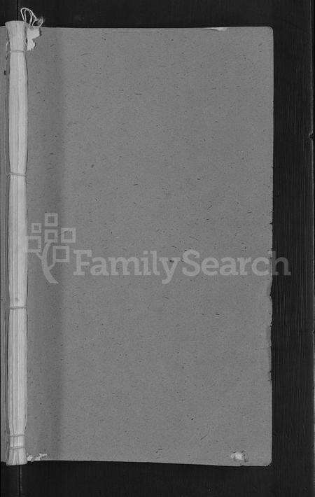 安徽刘氏族谱-刘氏宗谱 [不分卷].pdf电子版预览图1