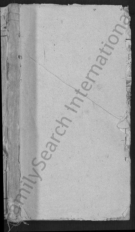 安徽龙氏族谱-龙氏宗谱 [44卷,含卷首].pdf电子版预览图1