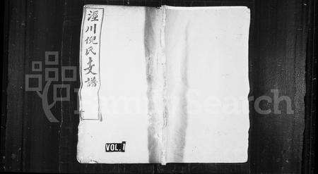 安徽倪氏族谱-泾川倪氏支谱 [16卷].pdf电子版预览图1