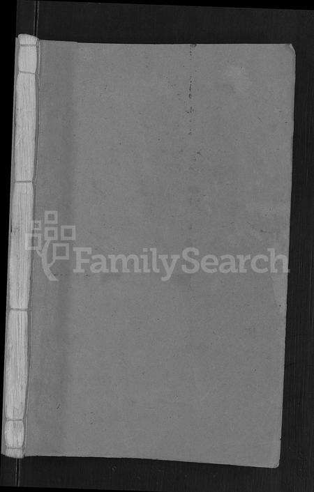 安徽彭氏族谱-彭氏宗谱 [11卷,末1卷].pdf电子版预览图1