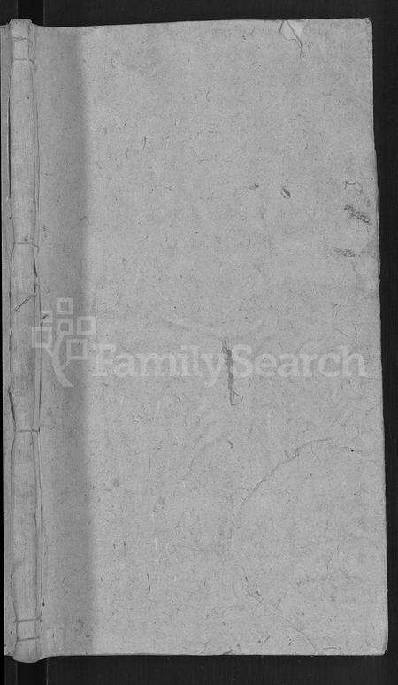 安徽孙氏族谱-孙氏族谱 [38卷,首3卷,末2卷].pdf电子版预览图1