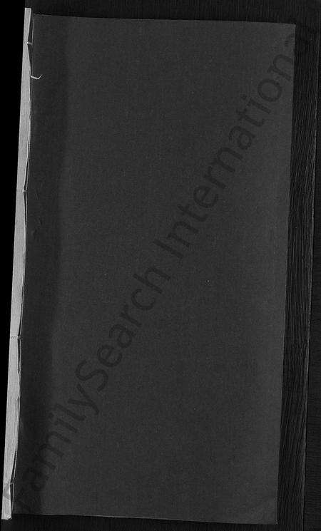 安徽孙氏族谱-官庄孙氏宗谱 [残卷].pdf电子版预览图1