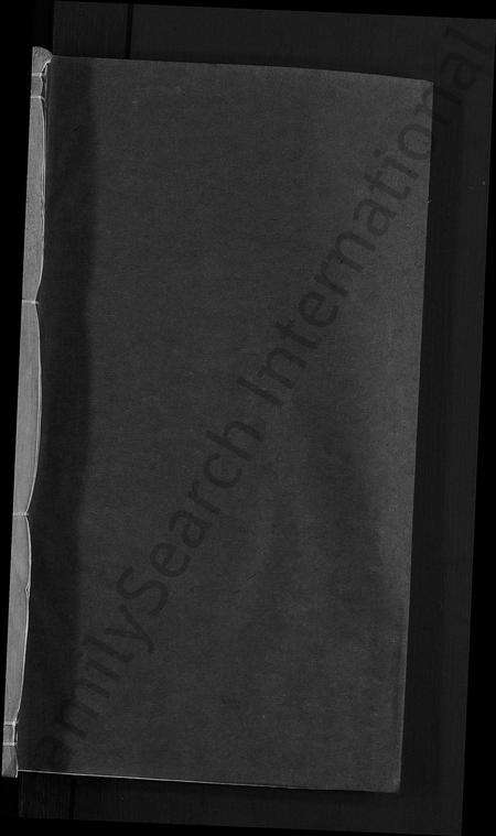 安徽唐氏族谱-唐氏宗谱 [13卷].pdf电子版预览图1