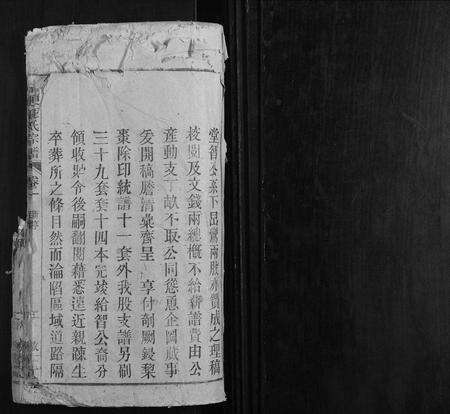 安徽汪氏族谱-古埂汪氏宗谱[15卷].pdf电子版预览图1