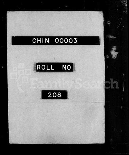 安徽汪氏族谱-韩楚二溪汪氏家乘 [10卷,含卷首].pdf电子版预览图1