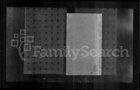 安徽王氏族谱-绩谿庙子山王氏谱 [20卷,首4卷,末4卷].pdf电子版预览图1