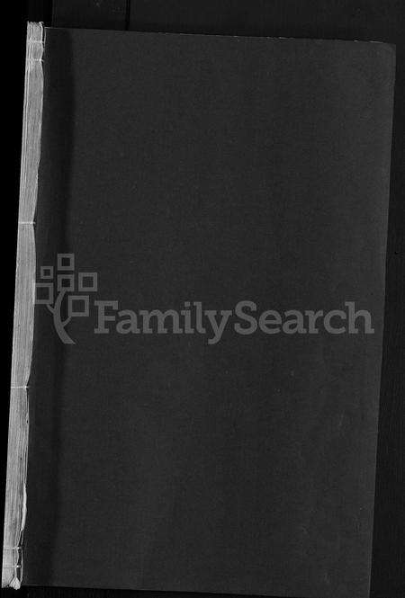 安徽艾氏族谱-艾氏宗谱 [17卷,末1卷].pdf电子版预览图1