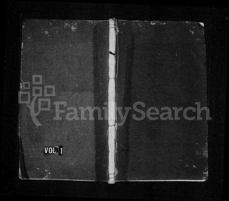 安徽陈氏族谱-官礼陈氏宗谱 [23卷,首2卷,末1卷].pdf电子版预览图1