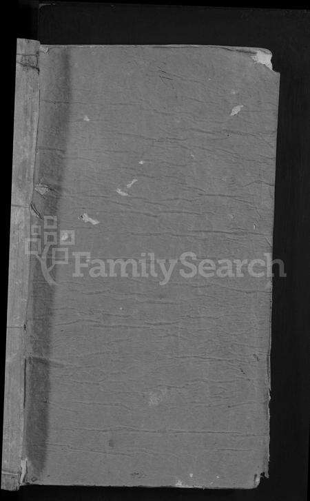 安徽陈氏族谱-义门陈氏宗谱 [18卷,首2卷].pdf电子版预览图1