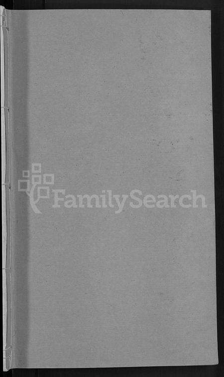 安徽陈氏族谱-茂义堂陈氏宗谱 [20卷].pdf电子版预览图1