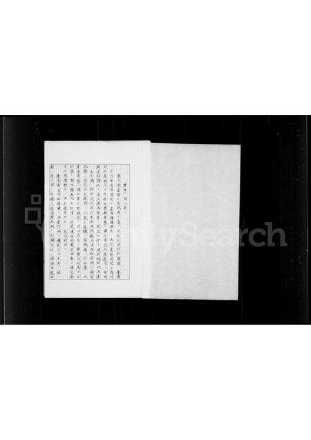 福建陈氏族谱-陈氏宗谱.pdf电子版预览图1