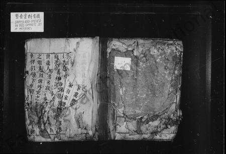 安徽陈氏族谱-陈氏宗谱 [6卷].pdf电子版预览图1