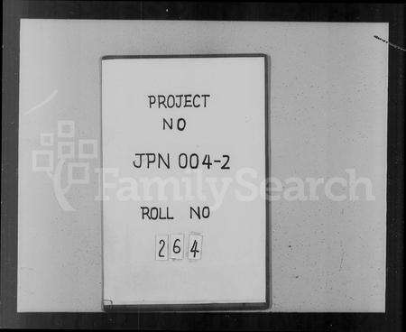 安徽程氏族谱-受祉堂续修大程村支谱.pdf电子版预览图1