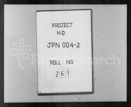 安徽程氏族谱-皖桐程氏宗谱 [28卷,首2卷].pdf电子版预览图1