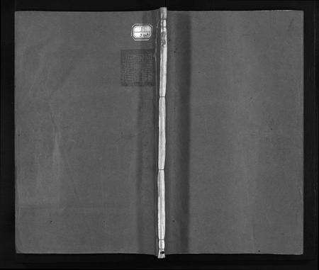 安徽程氏族谱-绩溪县程里程氏世谱 [12卷,首末各1卷].pdf电子版预览图1