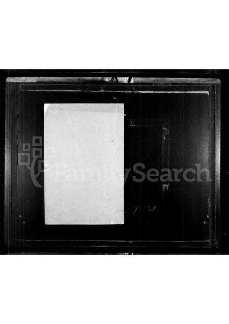 安徽程氏族谱-歙西巖镇百忍程氏本宗信谱 [12卷,附1卷].pdf电子版预览图1