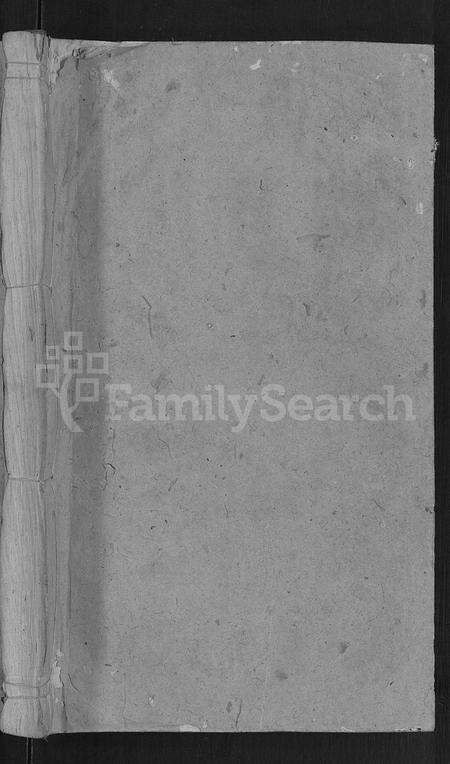 安徽戴氏族谱-戴氏宗谱 [18卷,首末各1卷].pdf电子版预览图1