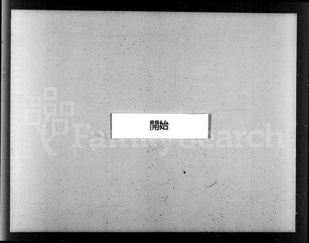 安徽方氏族谱-重修鑪桥方氏家谱 [4卷,首2卷].pdf电子版预览图1