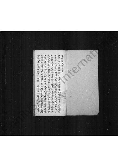 福建康氏族谱-莆阳康氏家谱.pdf电子版预览图1