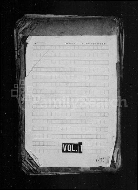 安徽方氏族谱-歙西柘源方氏宗谱 [9卷].pdf电子版预览图1