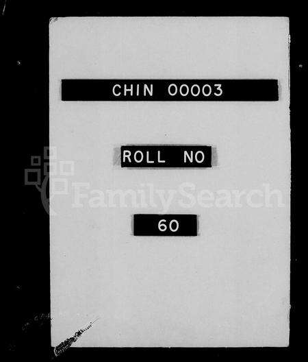 安徽甘氏族谱-桐城梅岭甘氏宗谱 [21卷,含卷首末].pdf电子版预览图1