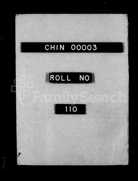 安徽江氏族谱-铜山江氏宗谱 [16卷,首1卷].pdf电子版预览图1