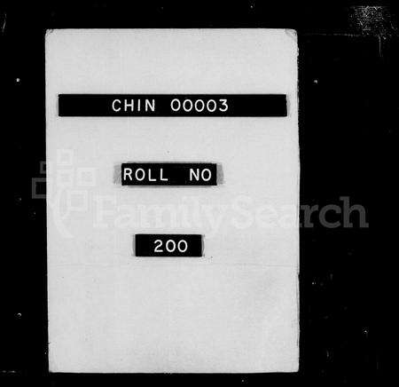 安徽李氏族谱-庐州李氏宗谱 [28卷].pdf电子版预览图1