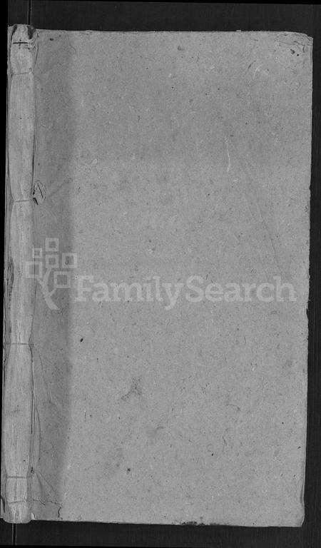 安徽鲁氏族谱-鲁氏宗谱 [13卷,首2卷].pdf电子版预览图1