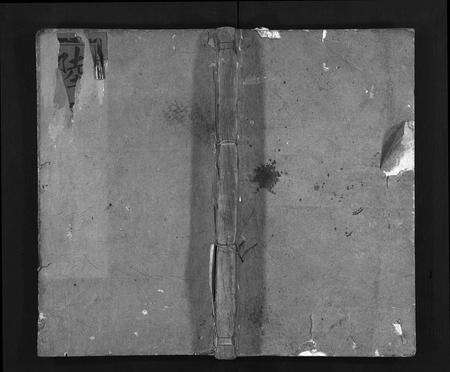 安徽陆氏族谱-陆氏宗谱[8卷,首1卷].pdf电子版预览图1