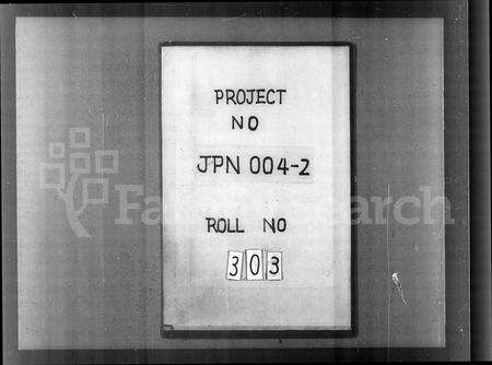 安徽潘氏族谱-大阜潘氏支谱 [24卷,首1卷].pdf电子版预览图1