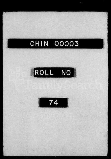 安徽任氏族谱-怀宁渌水任氏宗谱 [13卷].pdf电子版预览图1