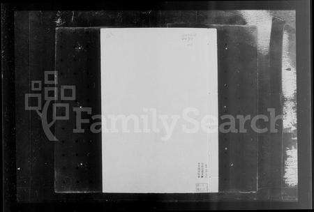 安徽苏氏族谱-新安苏氏重修族谱 [5卷].pdf电子版预览图1