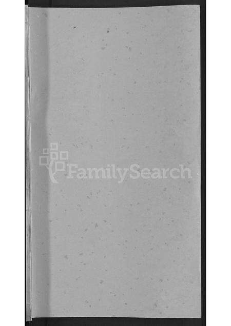 安徽孙氏族谱-官庄孙氏族谱 [13卷].pdf电子版预览图1