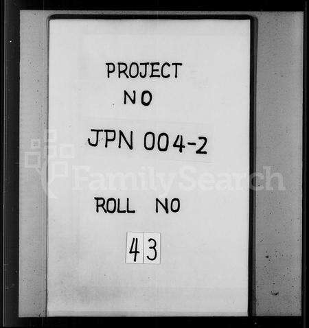 安徽王氏族谱-东楼王氏宗谱 [19卷,末1卷].pdf电子版预览图1