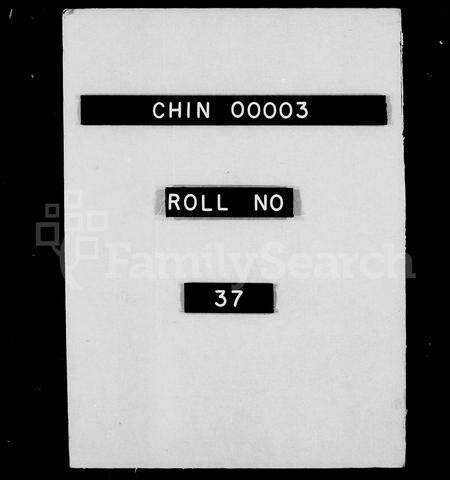 安徽王氏族谱-桐城王氏重修宗谱 [20卷].pdf电子版预览图1