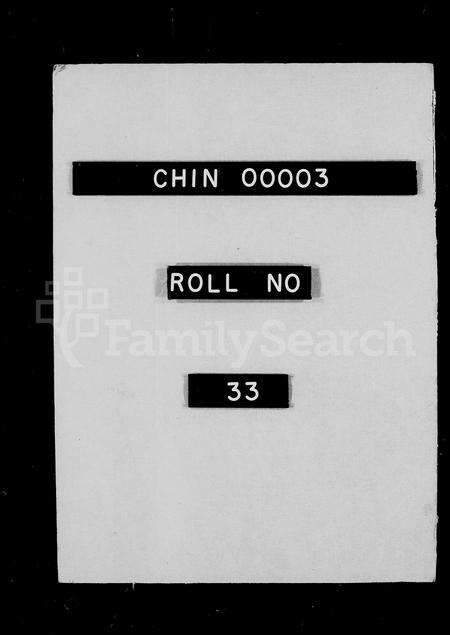 安徽王氏族谱-祁邑苦竹王氏宗谱 [25卷].pdf电子版预览图1