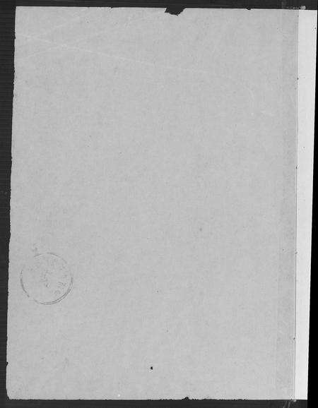 福建蓝氏族谱-漳浦石椅种玉堂蓝氏族谱 [不分卷].pdf电子版预览图1