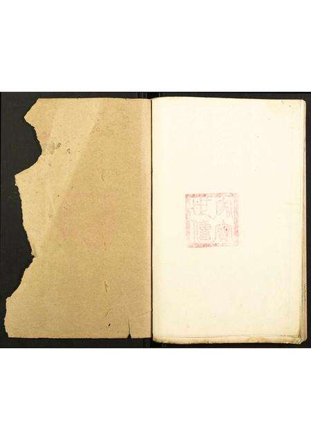 福建雷氏族谱-雷氏宗谱.pdf电子版预览图1