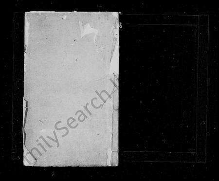 安徽吴氏族谱-茗洲吴氏家典 [8卷].pdf电子版预览图1