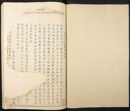 江西熊氏族谱-熊氏重修族谱.pdf电子版预览图1