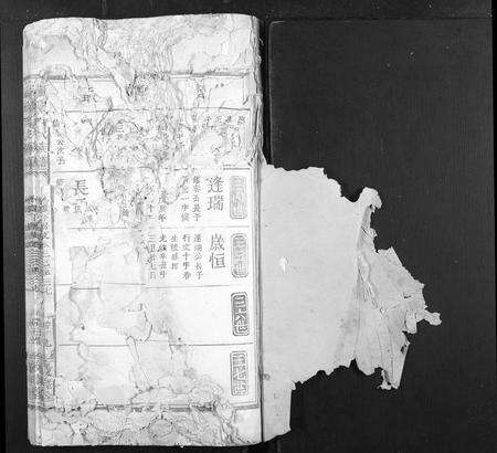 江西徐氏族谱-潢溪徐氏族谱.pdf电子版预览图1