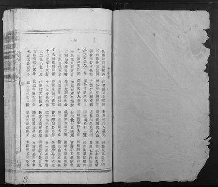 江西杨氏族谱-杨氏宗谱.pdf电子版预览图1