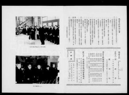 江西杨氏族谱-瑞金文献.pdf电子版预览图1